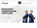 Интернет агентство Intelweb в Москве