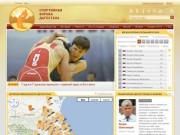 Официальный сайт Дагестанской борьбы