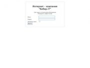 Создание сайтов в Нижнем Новгороде и во всех регионах России