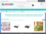 Интернет магазин гипермаркет товаров для дома в Челябинске