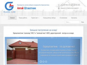 Купить евроштакетник в Барнауле по низкой цене | 
						Алтай Штакетник
