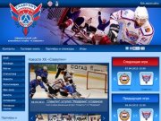 Хоккейный клуб «Славутич» - Смоленск