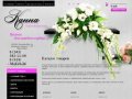 Цветы с доставкой Екатеринбург, композиции из цветов: купить букет розы