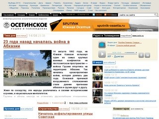 Osradio.ru