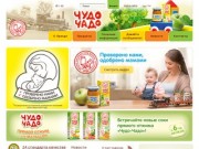 Чудо-Чадо: Детское питание, прикорм для ребенка. Завод детского питания (Украина). Ввод прикорма.