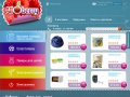 Интернет-магазин "All Berry", бытовая техника, электроника, товары для детей