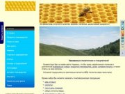 Altaimed мёд алтайский