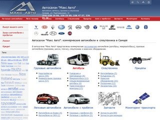 Автосалон 