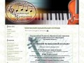 Материалы - Материалы на главной - Шахтинский музыкальный колледж