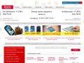 Интернет-магазин в Красноярске, купить компьютер красноярск, купить ноутбук красноярск