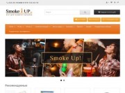SmokeUP - Интернет-магазин. Табак с доставкой в Челябинске!