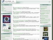 Straher.ru, заметки веб-разработчика