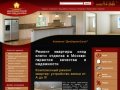 Услуги по ремонту квартир под ключ в Москве
