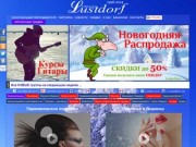 Учебный Центр "Люстдорф" - курсы в Одессе,более 40 направлений курсов...