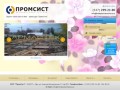 Стеклопластиковая арматура Армастек в Башкортостане