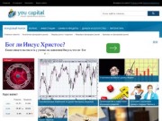 YouCapital.ru