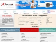 КОНДИЦИОНЕРЫ и ВЕНТИЛЯЦИЯ в Рязани: подбор, продажа, установка