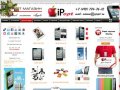 Купить ipad2 64гб 3g, новинка ipad3 Продажа Apple, ipad2, iphone 4s, низкие цены в Москве