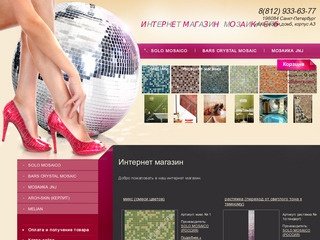 Интернет-магазин T & SHOES мужской,женской,детской обуви в Санкт-Петербурге