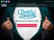 Print-made - Печать на футболках в Санкт-Петербурге