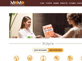 МОМО - сеть салонов красоты в Набережных Челнах