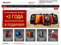 Сварочное оборудование для профессионалов | Сварочные горелки | Санкт-Петербург