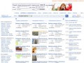 Недвижимость Киева Аренда квартир Киев Продажа квартира в Киеве Покупка квартиры Аренда посуточно