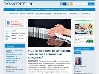 «TatCenter.ru»