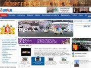 Выставочная деятельность Екатеринбурга и Свердловской Области | Expo66.ru