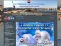 КССРЗ
КИЕВСКИЙ СУДОСТРОИТЕЛЬНЫЙ-СУДОРЕМОНТНЫЙ ЗАВОД