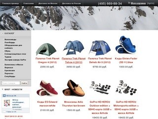 Cноуборд-магазин HC5.ru: широкий выбор досок и экипировки для сноуборда, ведущие бренды, низкие цены