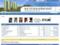 ЖК Пушкаревский - независимый форум