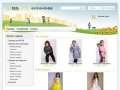 Детская одежда Екатеринбург Интернет-магазин