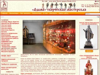 Оловянная миниатюра, оригинальные подарки на день рождения, Рождество