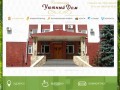 "Уютный дом" - Недорогая гостиница в Брянске, на въезде в Фокинский район