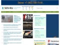 1SOV.RU — информационно-сервисный портал Советского района и Югорска ХМАО-Югры