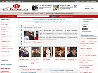 Life-news.ru