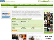ЗНАКОМСТВА ОМСК - сайт знакомства в Омске