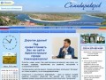Официальный сайт Администрации Семикаракорского городского поселения