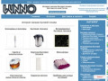 Lunno - интернет магазин бытовой техники и электроники для дома в Сочи