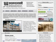 Gazetahimik.ru