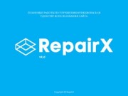 Сервисный  центр RepairX | Ремонт компьютеров