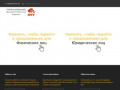 Официальный сайт Ярославское строительное управление