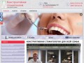 Стоматология Киев, стоматолог в Киеве на борщаговке. Стоматологическая клиника