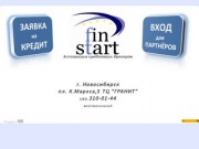 FinStart - Брокерская компания в Новосибирске