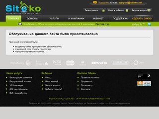 Brand Guard - Регистрация товарных знаков по Казани и России