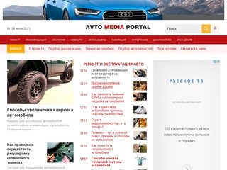 Avto-pulss.ru