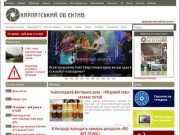 Карпатський об’єктив