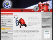 ТехноСервис Челябинск: огнетушитель челябинск, огнетушители, шкафы пожарные