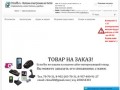 Китайские сотовые телефоны в Пензе с доставкой по России